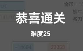 女娲捏人3融合玩法最高难度25通关秘籍大公开