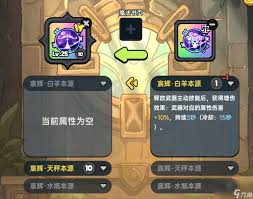 英勇之地武器升华作用揭秘：为战斗实力提升带来哪些惊喜？