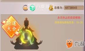 想不想修真：揭秘提升防御至8万的有效方法与实用策略