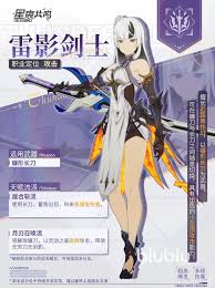 星痕共鸣射线流派深度剖析与实战玩法全攻略
