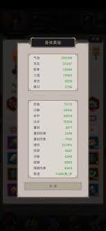 这就是江湖卡百花玩法，游戏体验感欠佳，实在无聊至极