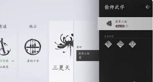 燕云十六声游龙钥获取指南 助你畅玩游戏解锁关键要素