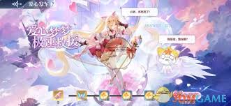 奥奇传说手游7月21日更新内容大揭秘