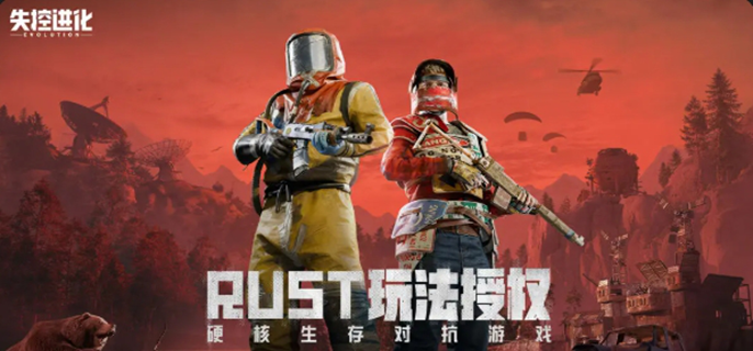 失控进化上线时间揭秘 游戏具体上线时间全面介绍
