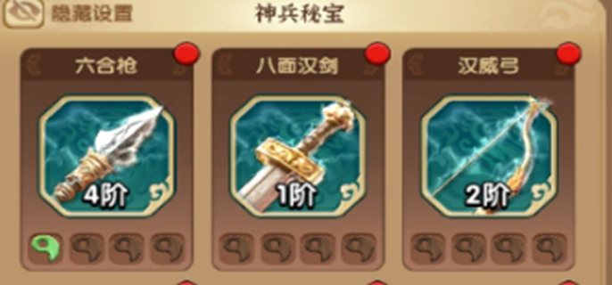 三国冰河时代神兵秘宝玩法全解析 探秘神兵秘宝如何畅玩
