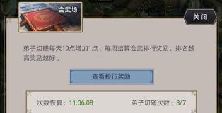 这就是江湖开派大典经典句子获取方法全解析