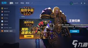 DQ3重制版超实用开局配队指南 助你畅玩游戏