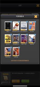 票房大卖王剧本升级攻略：揭秘如何将剧本成功升为金色