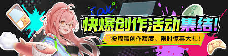 皇后成长计划2弘历贵妃结局达成方法大揭秘