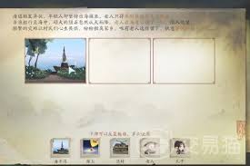 仙剑世界海魂剑玩法揭秘：开启独特奇幻战斗之旅