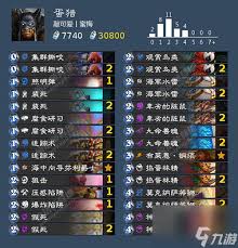 炉石传说蛋猎变体卡组搭配：打造强力组合驰骋竞技赛场