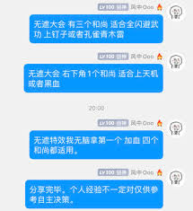 这就是江湖无遮大会：殴打和尚的实用技巧大公开分享