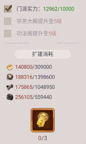 这就是江湖门派宗门任务：探寻缩减任务时间的有效方法