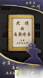 这就是江湖：探寻获取紫檀木的有效途径与实用方法