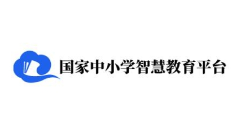 智慧中小学怎么登录？一文解析智慧中小学登录的方法