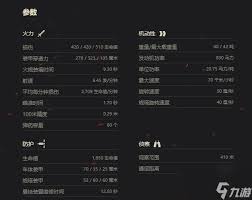 坦克世界M6配件怎样搭配 探寻最优组合方案