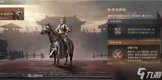 三国谋定天下s6：探秘那些令人瞩目的精锐兵种