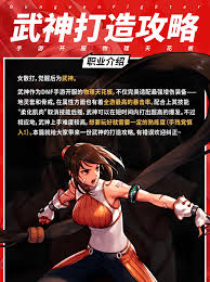 地下城与勇士起源武神刷图必备连招技巧大揭秘