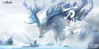 仙剑世界尘角色实力剖析：究竟值不值得投入心力培养？