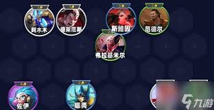 金铲铲之战S13弗拉基米尔技能揭秘
