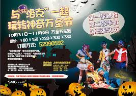 洛克王国万圣节南瓜盛宴活动玩法全解析与详细攻略