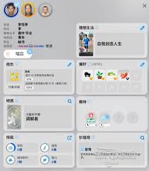 云族裔inzoi独特修辞技能：开启表达艺术的奇妙新境