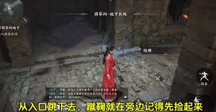 燕云十六声蹴鞠任务如何完成 探秘蹴鞠通关全流程