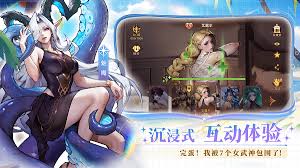 女武神战纪神魔不死坦控流阵容：玩法全解析与实战攻略
