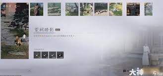 燕云十六声蹴鞠任务如何完成 探秘蹴鞠通关全流程