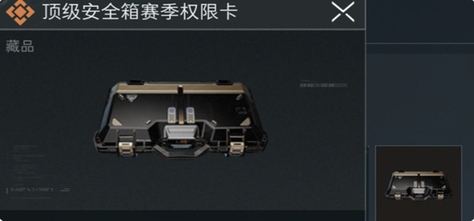 三角洲行动神奇容器活动攻略：揭秘神奇容器活动究竟怎么玩