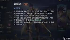 辉烬克拉拉技能大揭秘 探索其独特战斗招数
