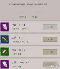 这就是江湖新手入门攻略：开启武侠世界的必备指引