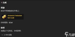 魔兽世界实验室的学徒任务通关指南 掌握要点轻松过