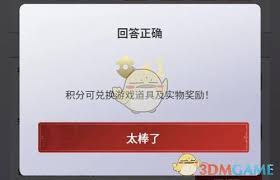 永劫无间手游金钥匙获取攻略 助你轻松掌握获取途径