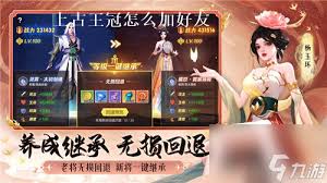 上古王冠黯魂龙枪传记逸闻全流程通关详细攻略分享