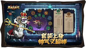 英雄没有闪第六七天怎么过？深度解析独特度过之法