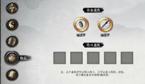 鬼谷八荒神通学习地点在哪 探寻神秘神通获取位置
