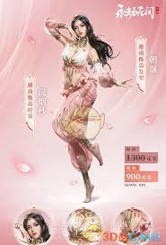 永劫无间手游浣烟纱捆绑包：绝美外观，带来独特游戏体验
