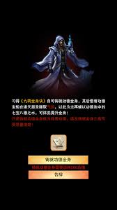 想不想修真：揭秘快速获取功德的实用方法与高效途径