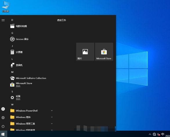 Windows10 64位免费办公版安装方法：从步骤到技巧全解析