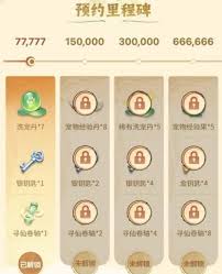 封神幻想世界成长奖励领取攻略 教你轻松拿丰厚福利