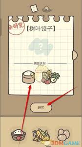 橡子屋切叶蚁事件触发条件 探秘触发背后的秘密