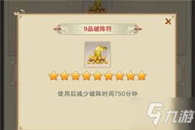 想不想修真各系神通获取途径大揭秘