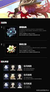 原神H5活动飞翔：探寻于天际穿梭间蕴含的深刻意义