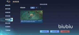 决胜巅峰操作设置大揭秘：教你如何精准调整畅玩游戏