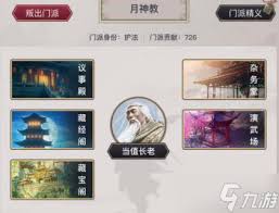 这就是江湖神行甲马全关卡满分教学：助你轻松通关秘籍