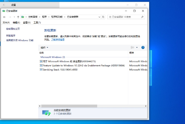 雨林木风Windows10 64位最新正式版安装方法全解析