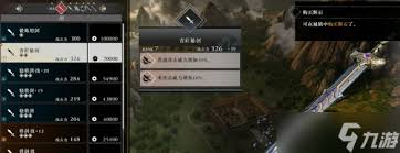 真三国无双起源开荒必看：哪些武器助力轻松开启征程
