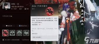 燕云十六声浴血难度：热血激战下的极致挑战与生死考验