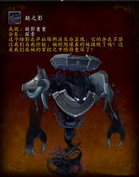 魔兽世界虫虫快跑任务完成攻略 解析通关要点与流程